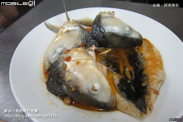 台南金華路：阿明魚肚