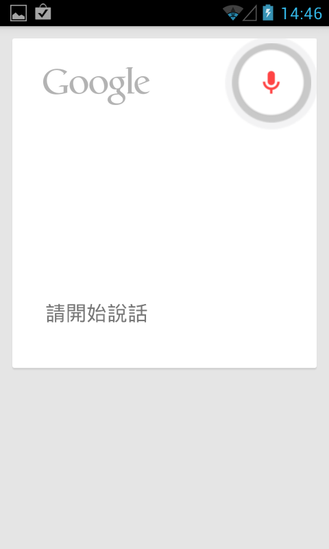 (0703)i9000也能吃JellyBean，純粹是分享i9000的優異性_(0905)更新：[Enhance11]的03包更新