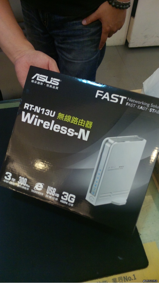 劉姥姥進皇家換新機---真是爽快