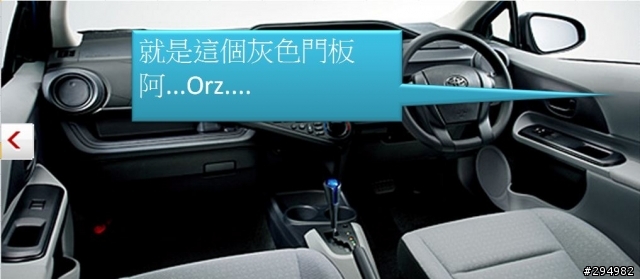 145天的等待是值得的我的大HAPPY(黑 Prius) 開箱![圖多慎入]