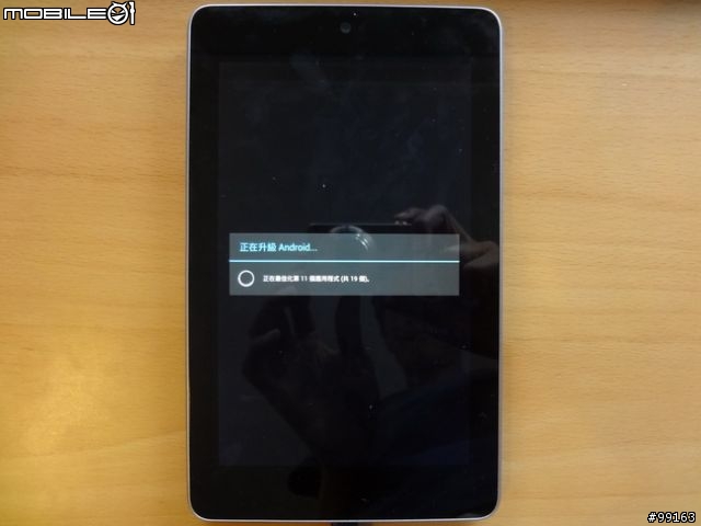 Google Nexus 7 開箱