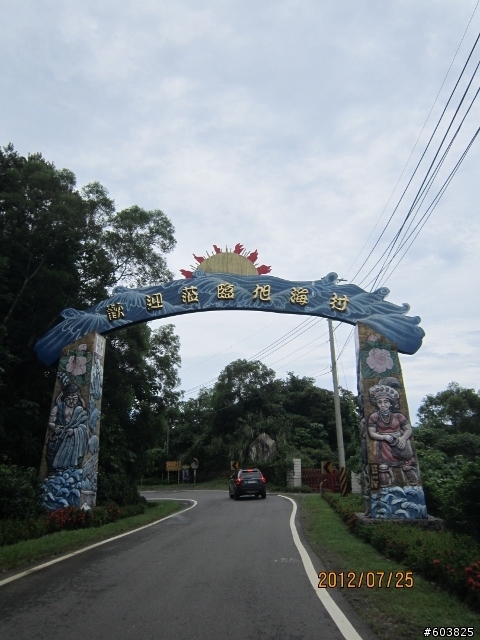 20120722~0727六天五夜＆四極點-Big勁風90＆豪邁125環島之旅-Day4