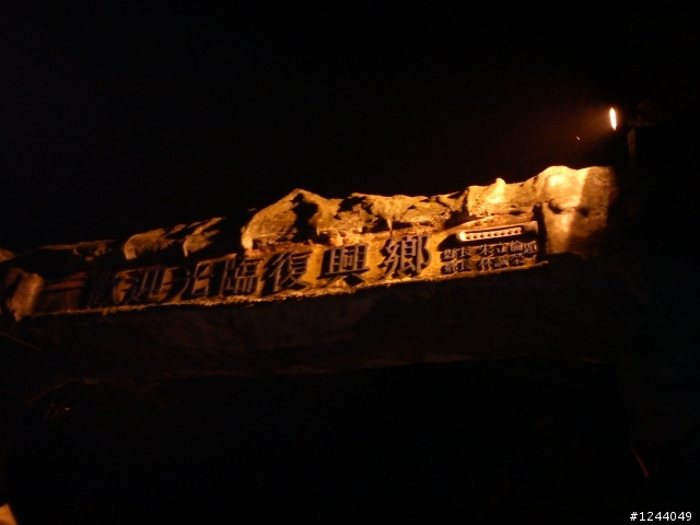 第一次租重車體驗(1)
