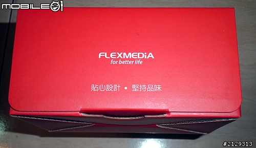 FLEXMEDIA / VOSONIC V747W開箱~~~奇怪 配件這麼多?