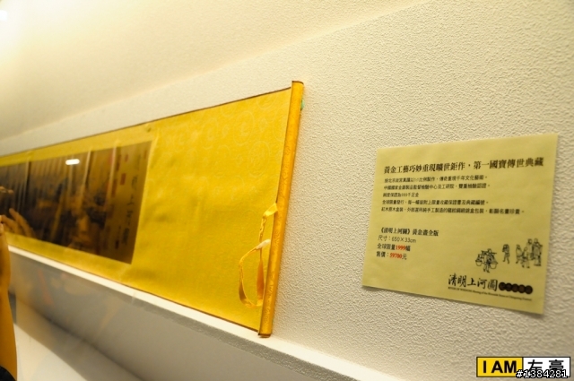 [景點] 會動的清明上河圖 - 夢時代展 (含影片)