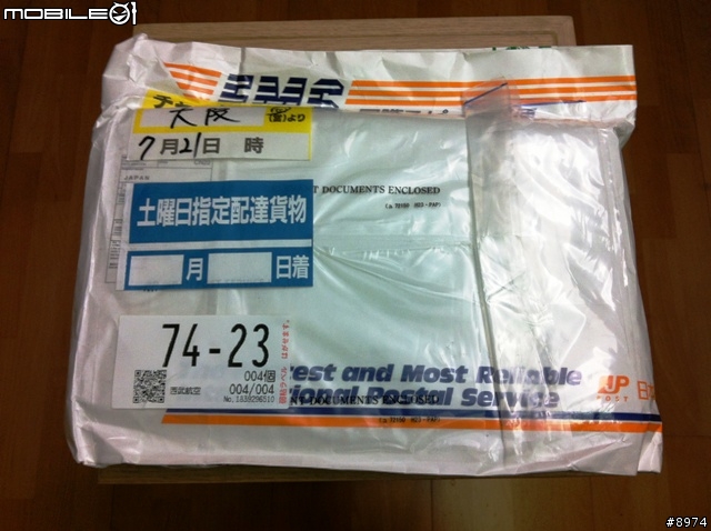 更新 東芝 TOSHIBA REGZA  AT570 7.7吋  平板 拿到嘍~ (一波三折才取得的開箱)