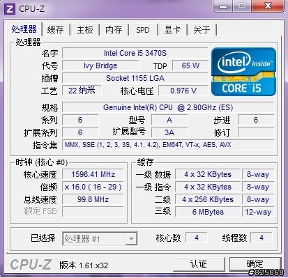 [開箱] 聯力 PC-Q03 小巧機殼內裝也更是小的可憐，配I5 3470S、AX7750。