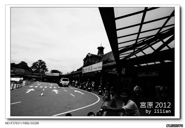 NEX F3 黑白的宮原眼科