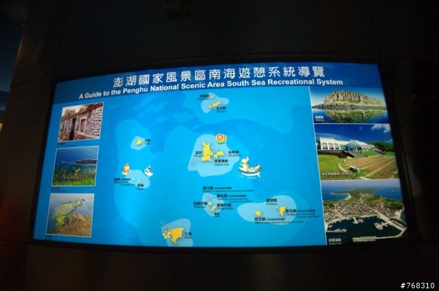 簡單消遙澎湖遊