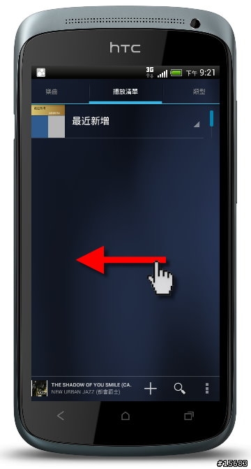 HTC和我的天空音樂城[Google play music 完整攻略]