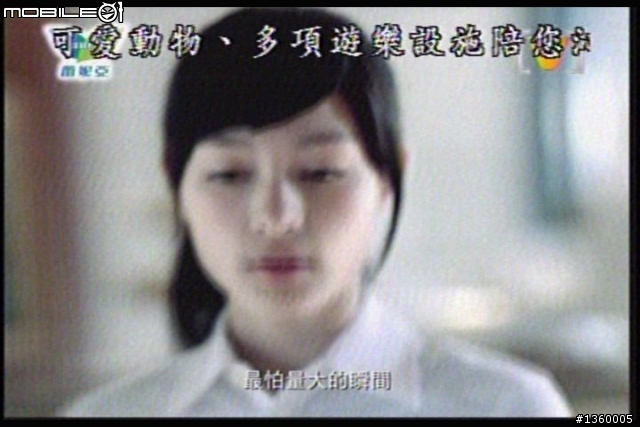 請問使用電視棒畫面不太好怎麼解決?