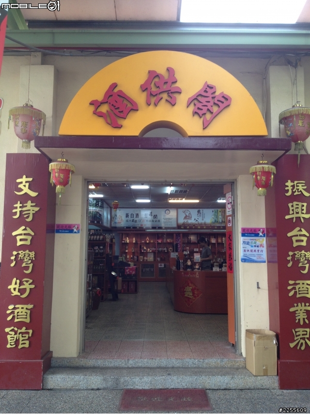 GO,一個人環島之自嗨人生 7/23-27