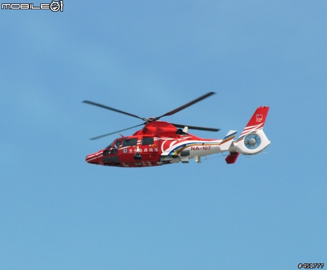 EC225 美洲獅的海鷗直升機成軍典禮的戰機照片