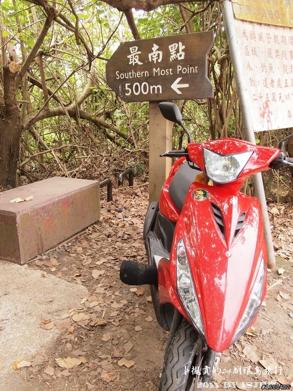 烏龜也會飛之卜攏貢的24耐環島旅行Turtles Can Fly