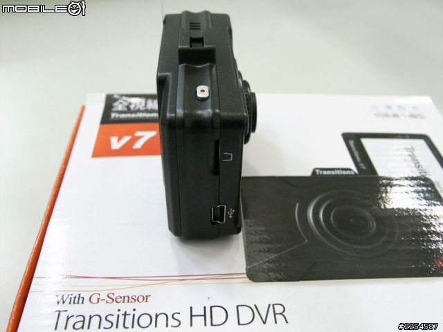全視線v7~開箱文