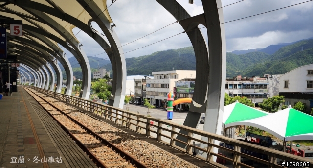 美麗的冬山車站