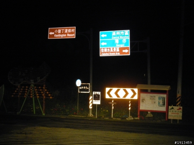 2012年6月22日 起笑的護理師24耐單人環島