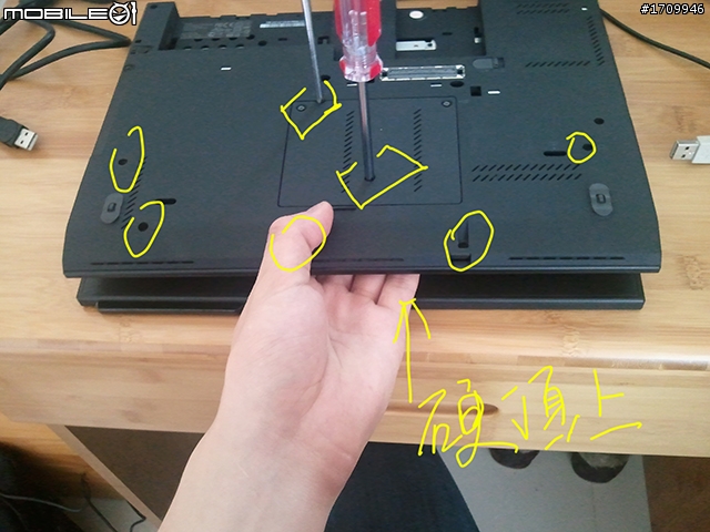[開箱文]稱職的行動音樂製作專用筆電-Lenovo ThinkPad X230t 測試報告。