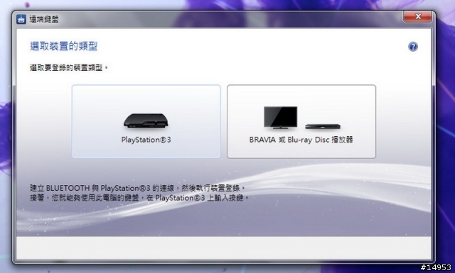 [開箱試用分享] 高CP值的 SONY VAIO S系列13吋SVS13113FWS