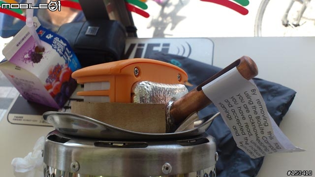 逃生救難包的最後一塊拼圖-biolite campstove