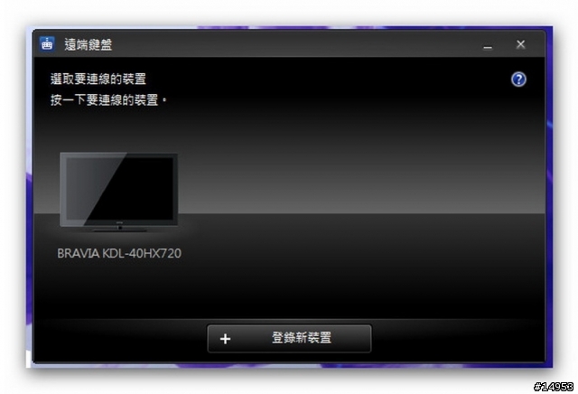 [開箱試用分享] 高CP值的 SONY VAIO S系列13吋SVS13113FWS