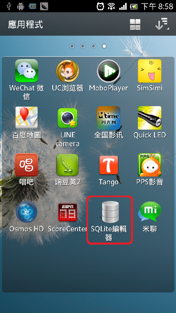 [教學]LINE貼圖下載教學與相關限制條件整理（暫不分享）