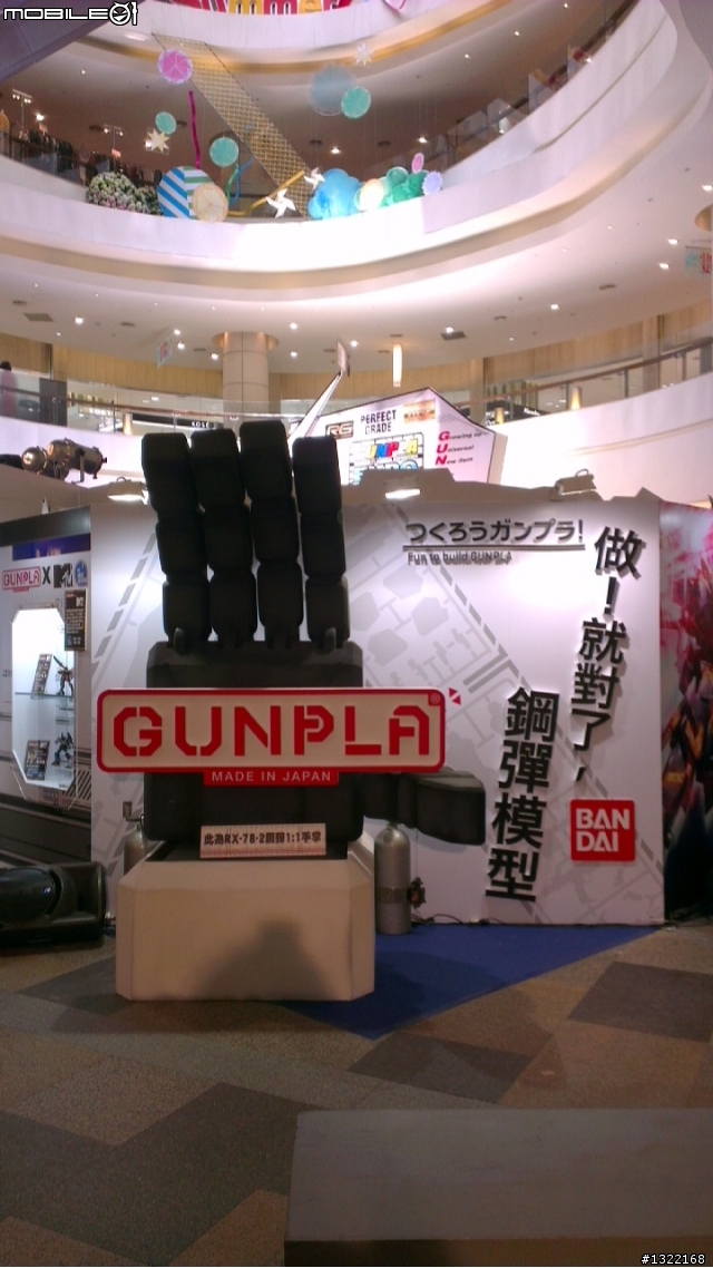 今年也來湊熱鬧！鋼普拉２０１２展覽會，敗家戰利品！