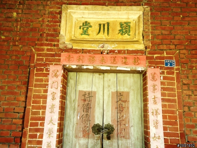 2012-7-10高雄燕巢惡地形絕地逢生險象之旅