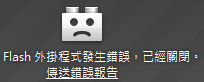 經過Seednet WT2之後，連網速度變慢，還有關於AP的一些問題