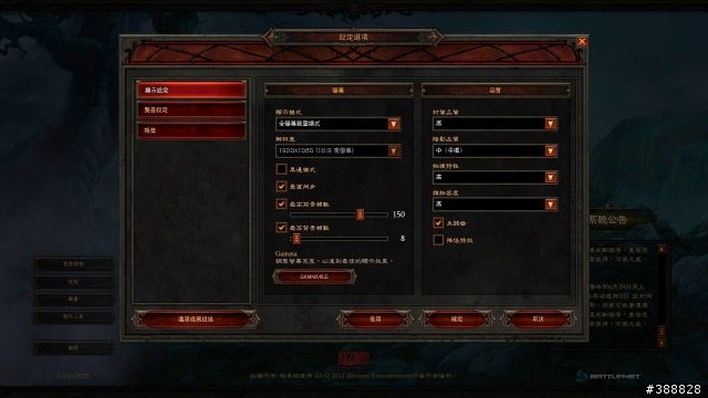 ASUS P8Z77-V LX與HD 7850聯合出擊，玩DIABLO III不用煩惱