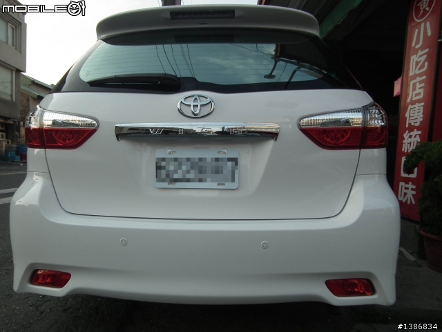 2012 Toyota WISH J-Hi開箱 !(照片以補上)
