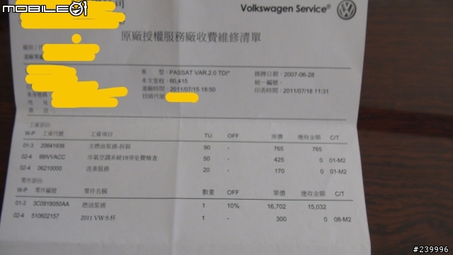passat 是車爛,還是我運氣比較不好