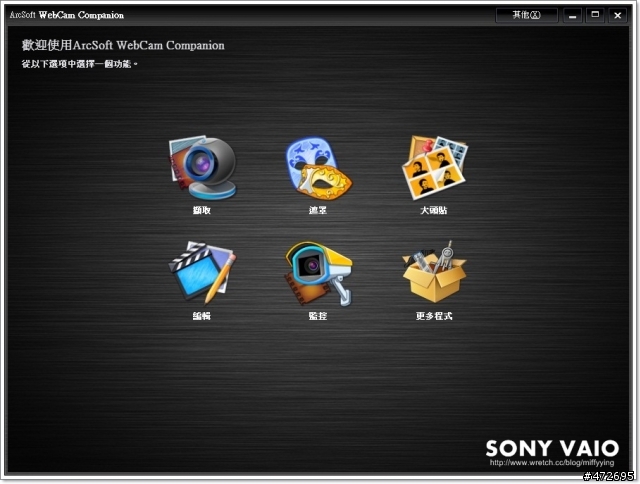 SONY VAIO E系列:純白迷人的SVE11116