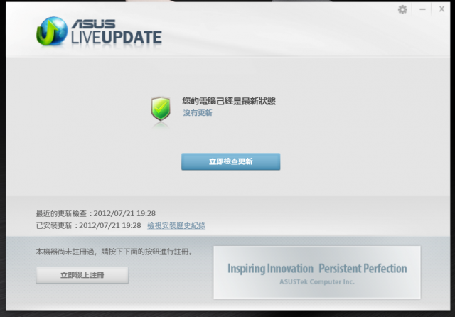 [開箱文] 華碩ASUS UX31A-061A3317U