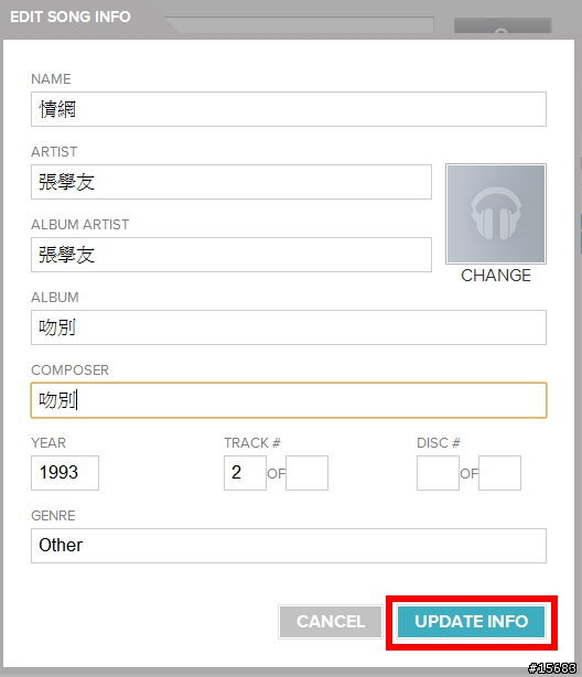HTC和我的天空音樂城[Google play music 完整攻略]