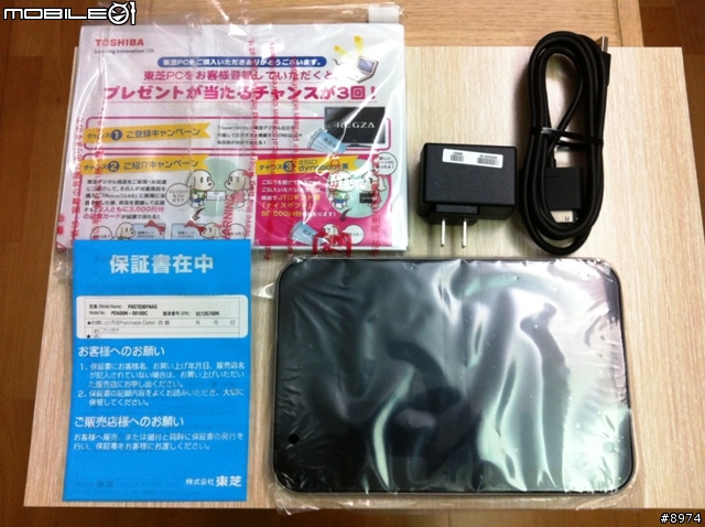 更新 東芝 TOSHIBA REGZA  AT570 7.7吋  平板 拿到嘍~ (一波三折才取得的開箱)
