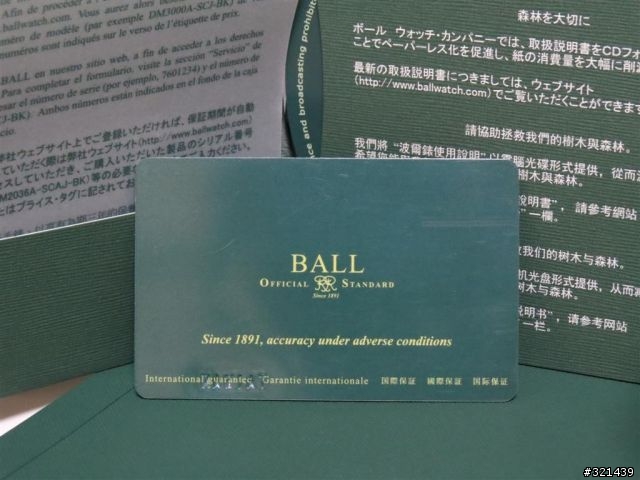 我也來開箱-BALL NIGHT TRAIN DLC