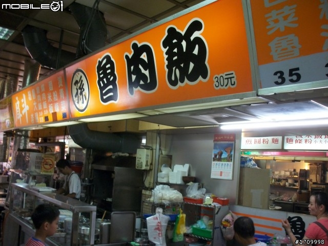 [美食推薦]隱身於新竹城隍廟中的美味....