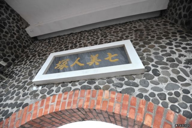 簡單消遙澎湖遊
