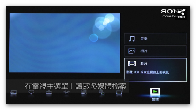 [開箱試用分享] 高CP值的 SONY VAIO S系列13吋SVS13113FWS