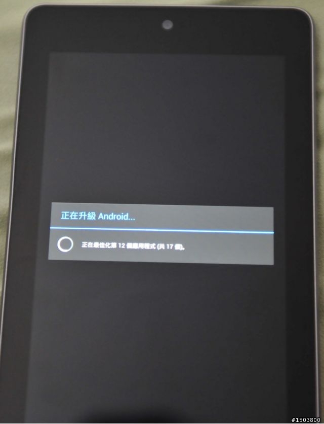 Nexus7不專業開箱