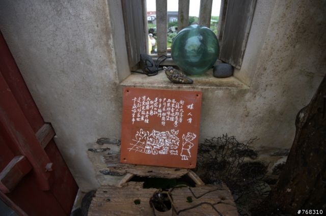 簡單消遙澎湖遊