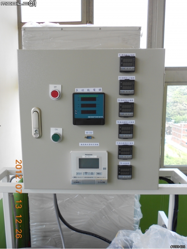 楊梅職訓之新國際CO2熱泵