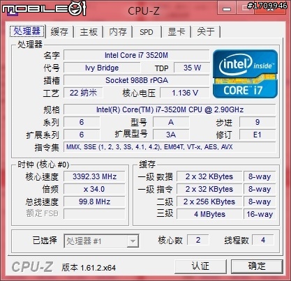 [開箱文]稱職的行動音樂製作專用筆電-Lenovo ThinkPad X230t 測試報告。