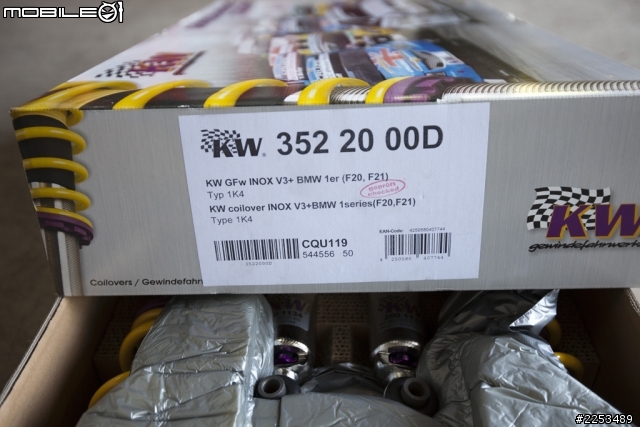 BMW F20 小小開箱文(7/17小小改裝 KW V3 避震器)