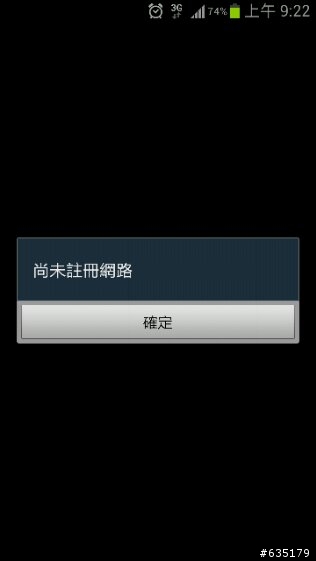 S3~通話品質問題~~??越南32G