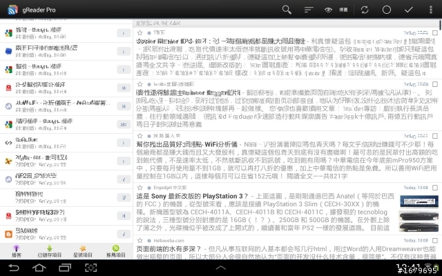 使用Galaxy Tab 2 10.1看GoogleReader, 似乎會破字..?