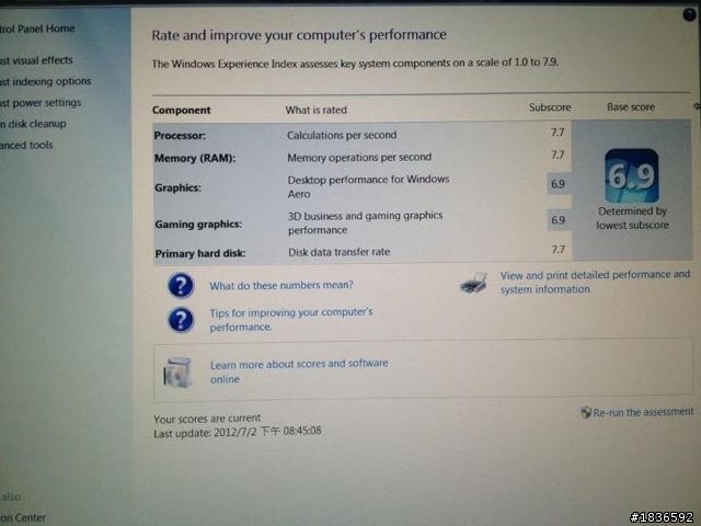 W530入手心得