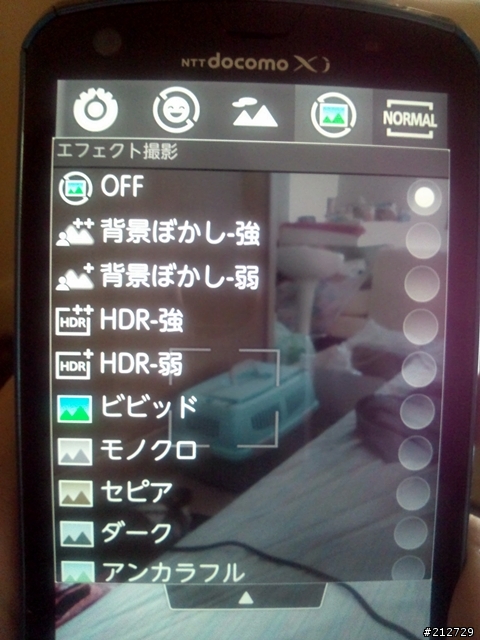 本季 日本機皇 Fujitsu ARROWS X F-10D Blue(B)開箱 - 偏激HTC粉建議不要入內