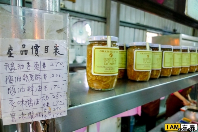 [食記] 仁武。橋邊鵝肉店 (鵝油香蔥外銷海外!)